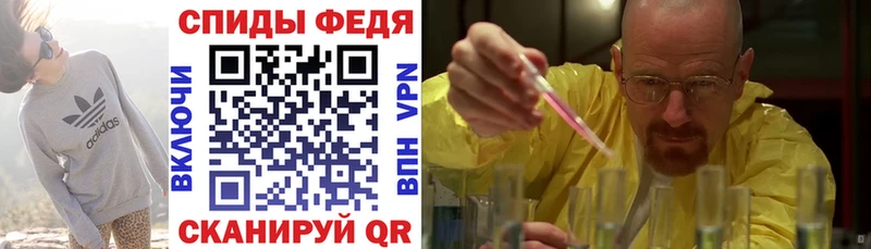 АМФ VHQ  Бирюч 