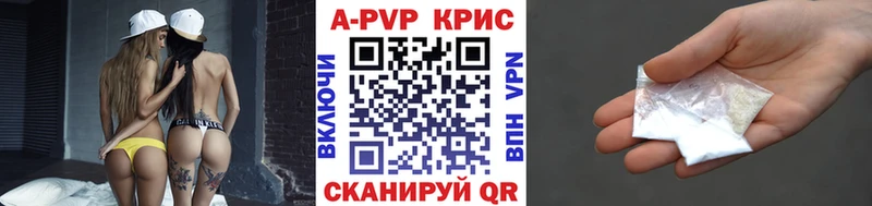 Alpha-PVP СК  Бирюч 