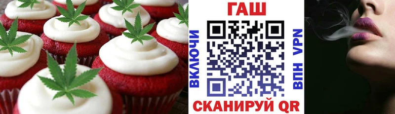 Еда ТГК марихуана  blacksprut ССЫЛКА  Бирюч  что такое  