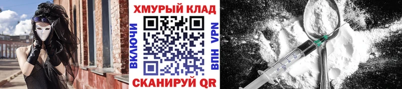 darknet формула  Бирюч  Героин VHQ  как найти закладки 