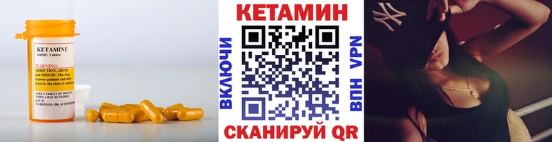 Кетамин ketamine  где продают наркотики  Бирюч 