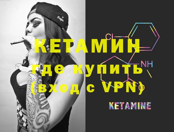 наркотики Семилуки