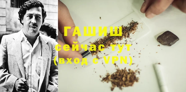 марихуана Белоозёрский