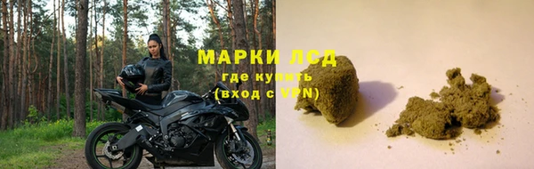 мяу мяу кристалл Беломорск