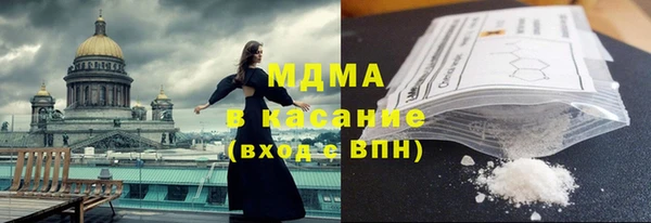 МДПВ Белокуриха