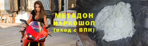 мяу мяу кристалл Беломорск