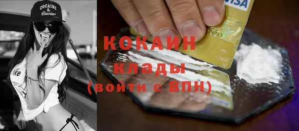наркотики Семилуки