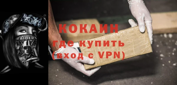 кокаин перу Костерёво