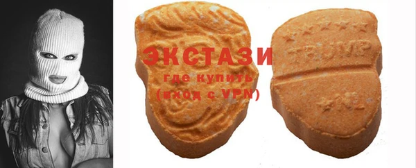 MDMA Балабаново