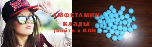 mdma Семикаракорск