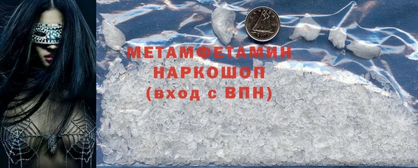 МДПВ Белокуриха