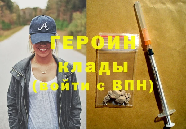 MDMA Балабаново