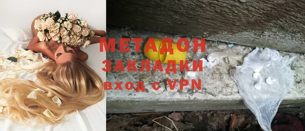 марихуана Белоозёрский