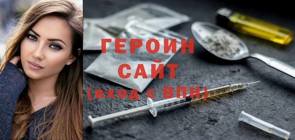 наркотики Семилуки