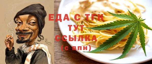мдма Новочеркасск