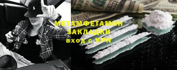 mdma Семикаракорск