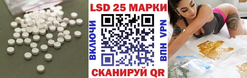 Лсд 25 экстази кислота  MEGA онион  Бирюч 