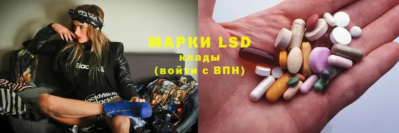 LSD-25 экстази ecstasy  Бирюч 