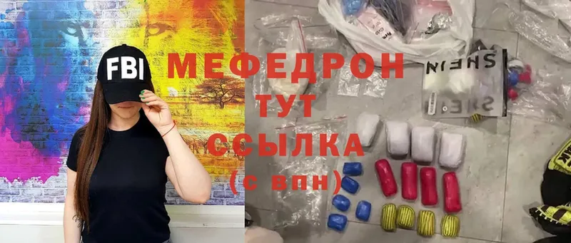 где купить наркоту  Бирюч  Меф мука 