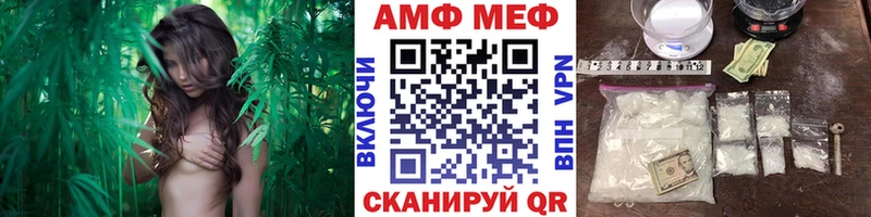 Метамфетамин мет  Бирюч 