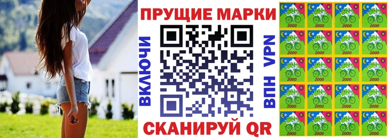 где продают наркотики  Бирюч  Марки 25I-NBOMe 1,5мг 