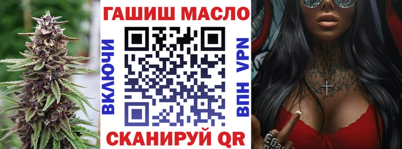 ТГК вейп кракен как зайти Бирюч